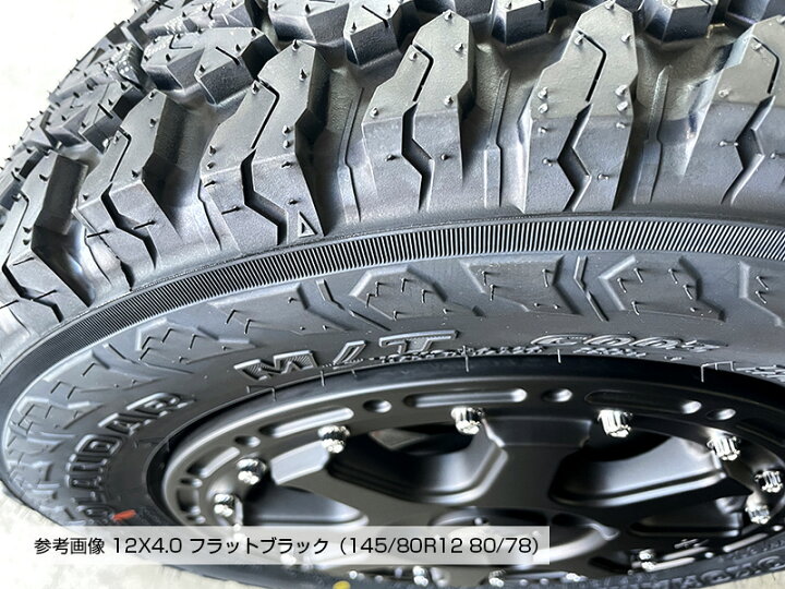 楽天市場】145/80R12 LT ヨコハマ ジオランダー MT G003 