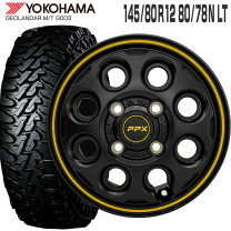 楽天市場】145r12 6pr m＋sの通販