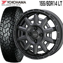 楽天市場】155 60R14（タイヤ・ホイールセット｜タイヤ・ホイール 