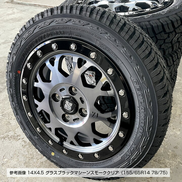 楽天市場】ジオランダー X-AT 155/65R14 78/75 LT ヨコハマ YOKOHAMA 