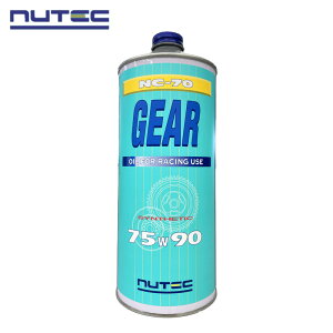 NUTEC NC-70 75W-90 1L MAIC 100w (GXen) j[ebN nc70 75W90