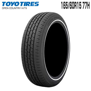 Ki I[vJg[ HT2 165/60R15 77H БzCg{iF͕ی܁j 15C` ^CPi1{ g[[^C TOYO TIRES OPEN COUNTRY H/T IInX[