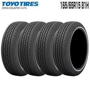 (4�{�Z�b�g) �I�[�v���J���g���[ HT2 165/65R15 81H �Б��z���C�g���{�� 15�C���` �^�C���P�i �g�[���[�^�C�� TOYO TIRE OPEN COUNTRY H/T II�^�t�g �\���I