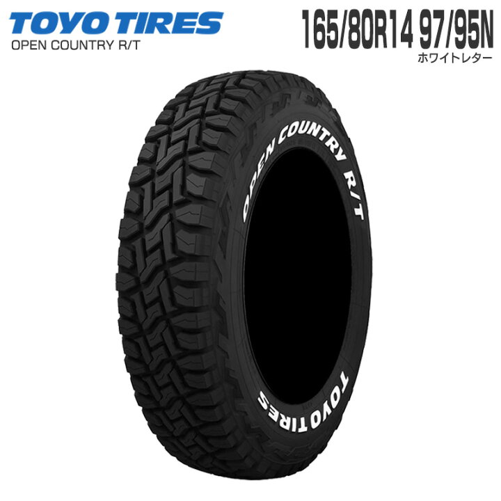 楽天市場】オープンカントリー RT 165/80R14 97/95N LT 片側ホワイト 