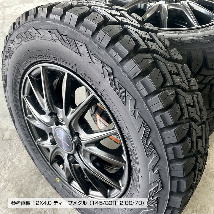 楽天市場】オープンカントリー RT 145/80R12 LT トーヨータイヤ TOYO 