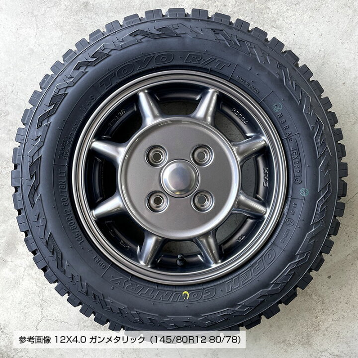 楽天市場】オープンカントリー RT 145/80R12 80/78 LT トーヨー TOYO 