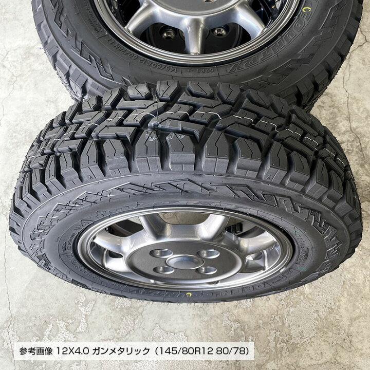 楽天市場】オープンカントリー RT 145/80R12 80/78 LT トーヨー TOYO 