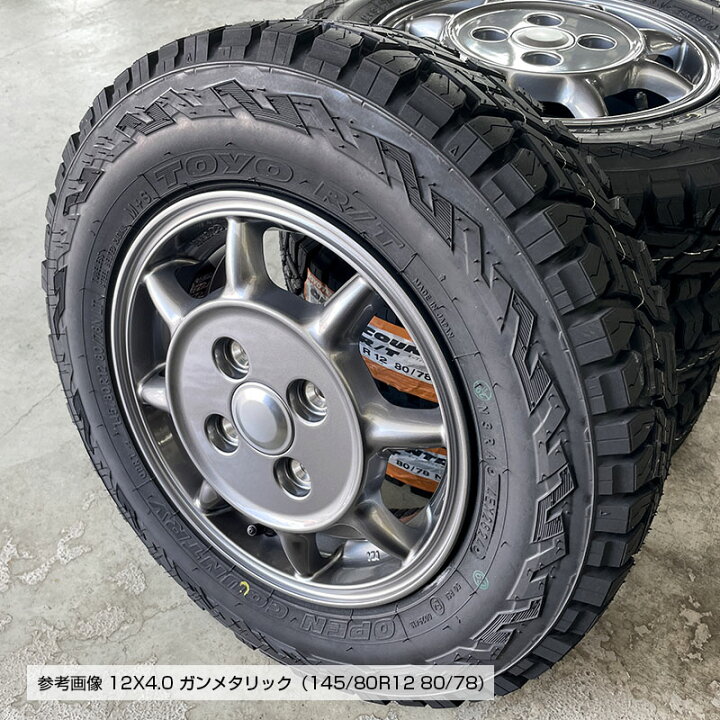楽天市場】オープンカントリー RT 145/80R12 80/78 LT トーヨー TOYO 