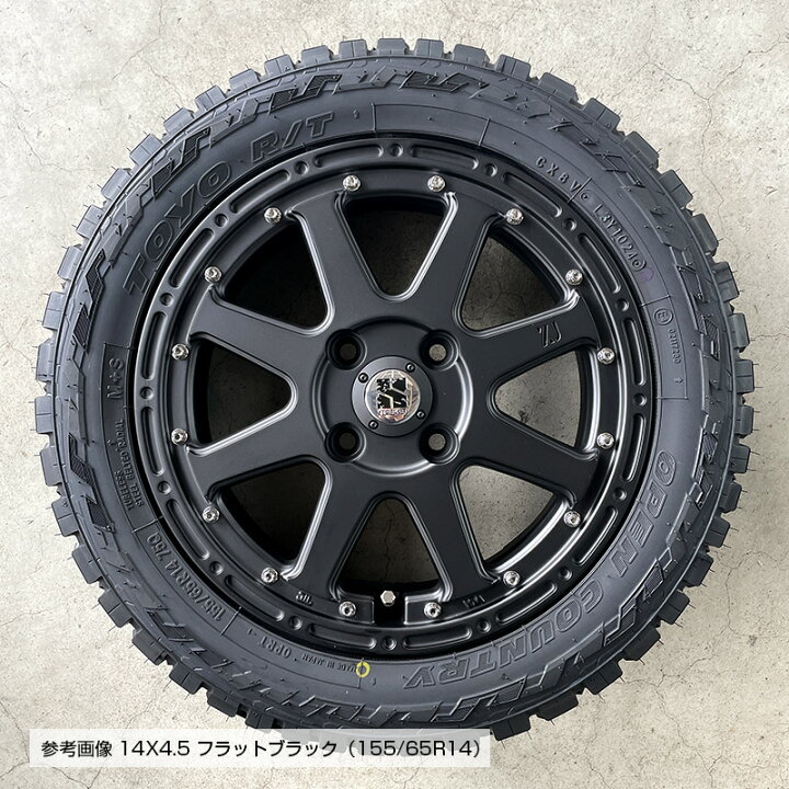 楽天市場】オープンカントリー RT 155/65R14 トーヨータイヤ TOYO 