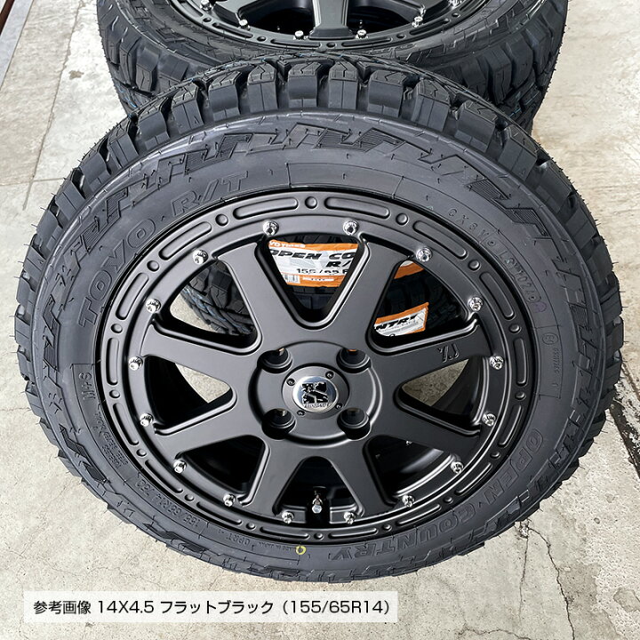 楽天市場】オープンカントリー RT 155/65R14 トーヨータイヤ TOYO 