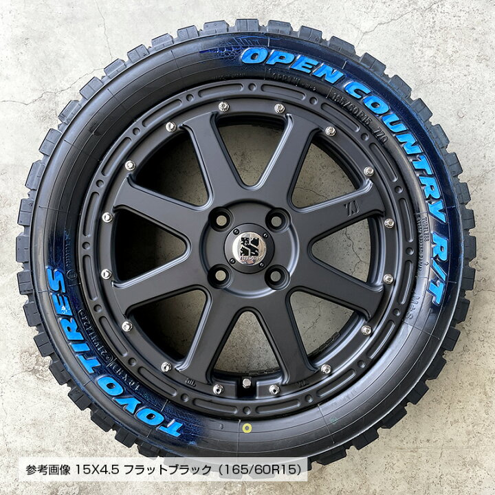 楽天市場】オープンカントリー RT 165/60R15 77Q 片側ホワイトレター 