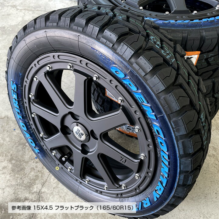 楽天市場】オープンカントリー RT 165/60R15 77Q 片側ホワイトレター 