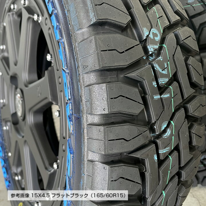 楽天市場】オープンカントリー RT 165/60R15 77Q 片側ホワイトレター 