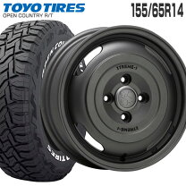 楽天市場】エクストリームj オープンカントリー 155/65r14の通販