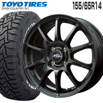 楽天市場】155／65r14 ネクストリー タントの通販