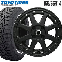 楽天市場】エクストリームj オープンカントリー 155/65r14の通販