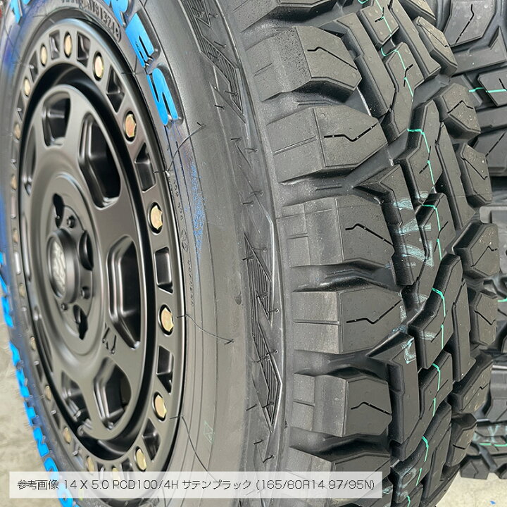 楽天市場】オープンカントリー RT 165/80R14 97/95N LT 片側ホワイト 