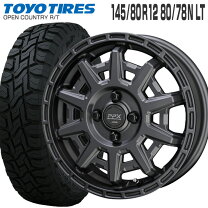 楽天市場】軽トラ タイヤ 145r12（ブランドトーヨータイヤ）の通販