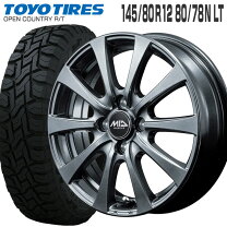 楽天市場】145r12 6pr toyoの通販