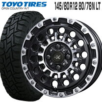 楽天市場】軽トラ タイヤ 145r12（ブランドトーヨータイヤ）の通販