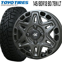 楽天市場】軽トラ タイヤ 145r12（ブランドトーヨータイヤ）の通販