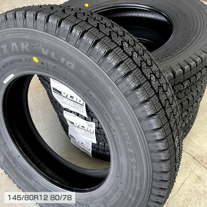 楽天市場】ブリザック VL10 145/80R12 80/78N 12インチ タイヤ単品 4本 
