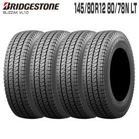 在庫あり 正規品 ブリザック VL10 145/80R12 80/78N 12インチ タイヤ単品 4本 スタッドレス ブリヂストン BRIDGESTONE BLIZZAK 軽トラック 軽バン ハイゼット アトレー キャリィ エブリィ サンバー N-VAN