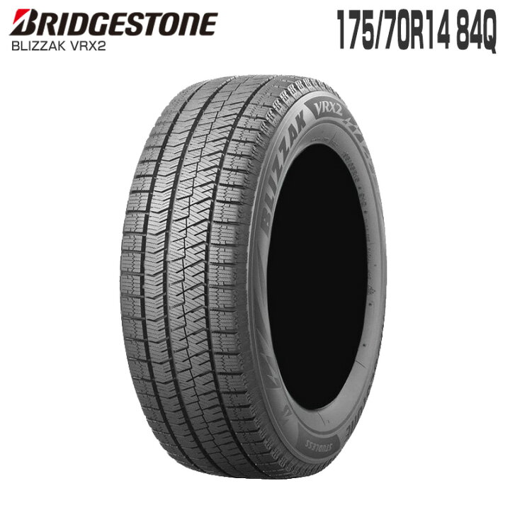 楽天市場】ブリザック VRX2 175/70R14 84Q 14インチ タイヤ単品 1本 