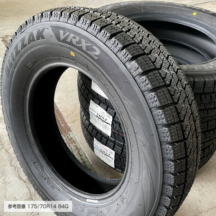 楽天市場】ブリザック VRX2 175/70R14 84Q 14インチ タイヤ単品 4本 