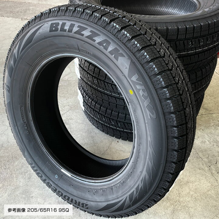 楽天市場】ブリザック VRX2 205/65R16 ブリヂストン BRIDGESTONE  