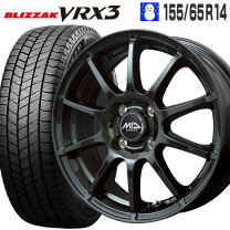 楽天市場】ブリザックvrx ホイールセット 155/65/r14の通販