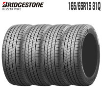 楽天市場】165 65 r15 vrxの通販