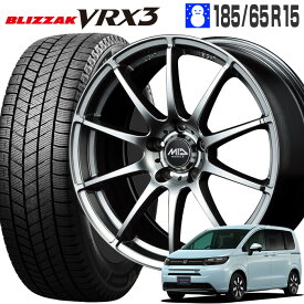ブリザック VRX3 185/65R15 88Q ブリヂストン BRIDGESTONE MID WHEELS スタッグ 15×6.0J 114/5 +50 メタリックグレー 15インチ フリード スタッドレス タイヤ ホイールセット 4本 ブリジストン BLIZZAK VRX3 STAG