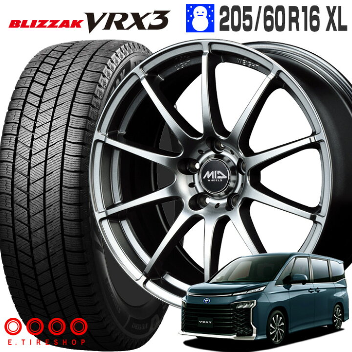 楽天市場】ブリザック VRX3 205/60R16 96Q XL ブリヂストン 