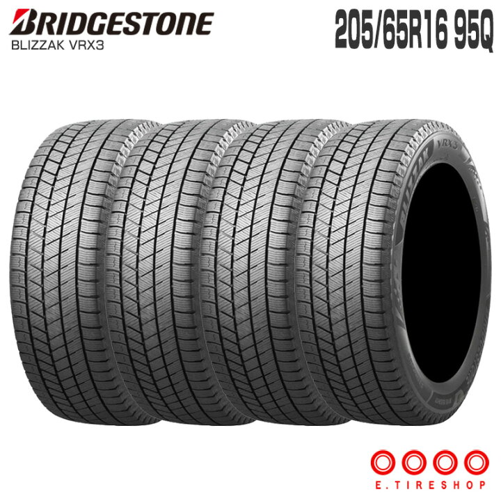 楽天市場】ブリザック VRX3 205/65R16 95Q 16インチ タイヤ単品  