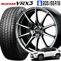 楽天市場】205 65 16 vrx3の通販
