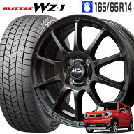 ブリザック WZ-1 165/65R14 79Q ブリヂストン BRIDGESTONE MID WHEELS スタッグ 14×4.5J 100/4 +43 スト…