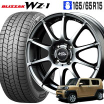 楽天市場】165／65r15 ブリザック ソリオの通販