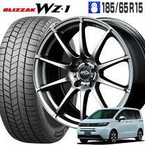 楽天市場】フリード スタッドレスタイヤ 185/65r15の通販