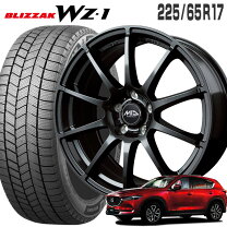 楽天市場】225／65R17（ブランドブリヂストン）（タイヤ・ホイール 