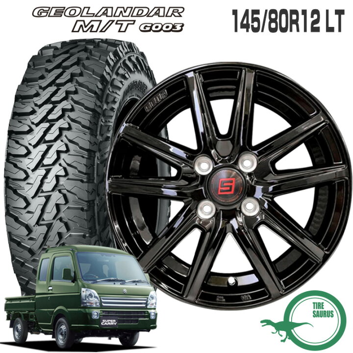 楽天市場】ジオランダー MT 145/80R12 80/78 LT ヨコハマタイヤ 