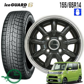 楽天市場 155 65r14 スタッドレス ホイールセット リム幅 インチ 6 の通販 楽天市場 155 65r14 スタッドレス ホイールセット リム幅 インチ 6 の通販