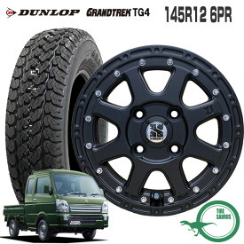 145R12 6PR ダンロップ グラントレック TG4 エクストリームJ 12×4.00B 100/4 +42 JWL-T フラットブラック 12インチ ノーマル サマー タイヤ 4本 ホイールセット