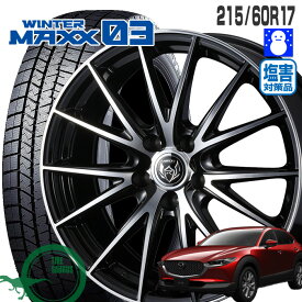 楽天市場 Chr トヨタ ホイール穴数5 タイヤ ホイール 車用品 車用品 バイク用品の通販 楽天市場 Chr トヨタ ホイール穴数5 タイヤ ホイール 車用品 車用品 バイク用品の通販