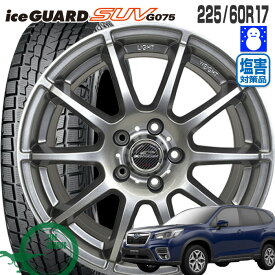 楽天市場 フォレスター Sk スタッドレスの通販