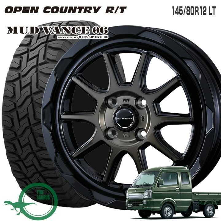 楽天市場】145/80R12 LT オープンカントリー R/T トーヨータイヤ 