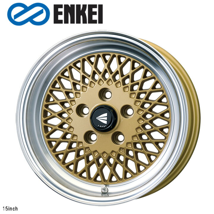 楽天市場】ENKEI92 15×7.0J PCD100 4H INSET+38 ボア径φ72.6 ゴールド 