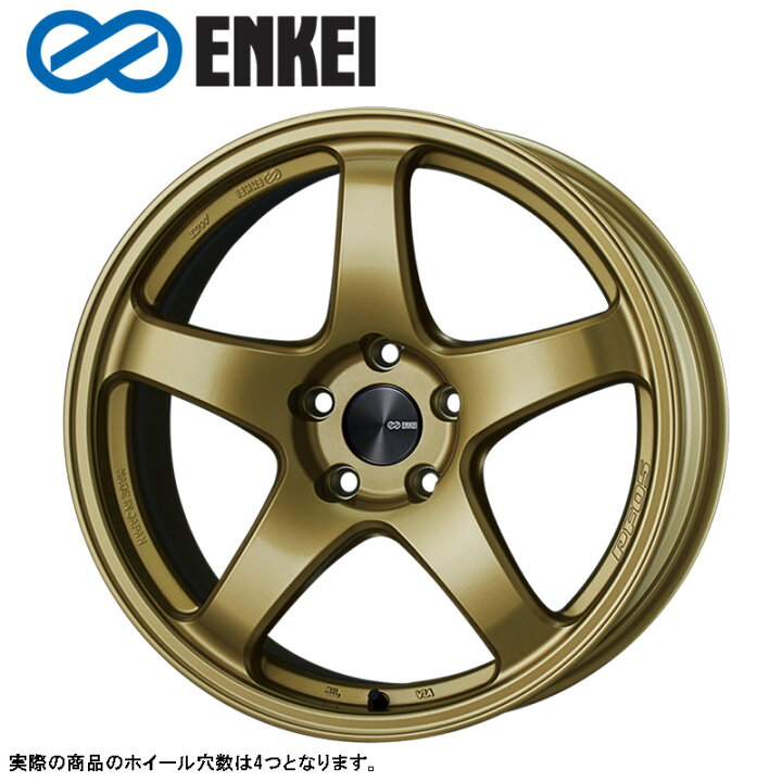 楽天市場】ENKEI PF05 16×5.5J PCD100 4H INSET+45 ボア径φ67 ゴールド 