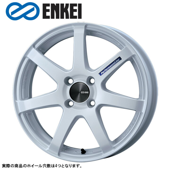 楽天市場】ENKEI PF07 15×5.0J PCD100 4H INSET+45 ボア径φ75 パール 