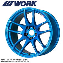 楽天市場】work emotion cr kiwami pcd100の通販